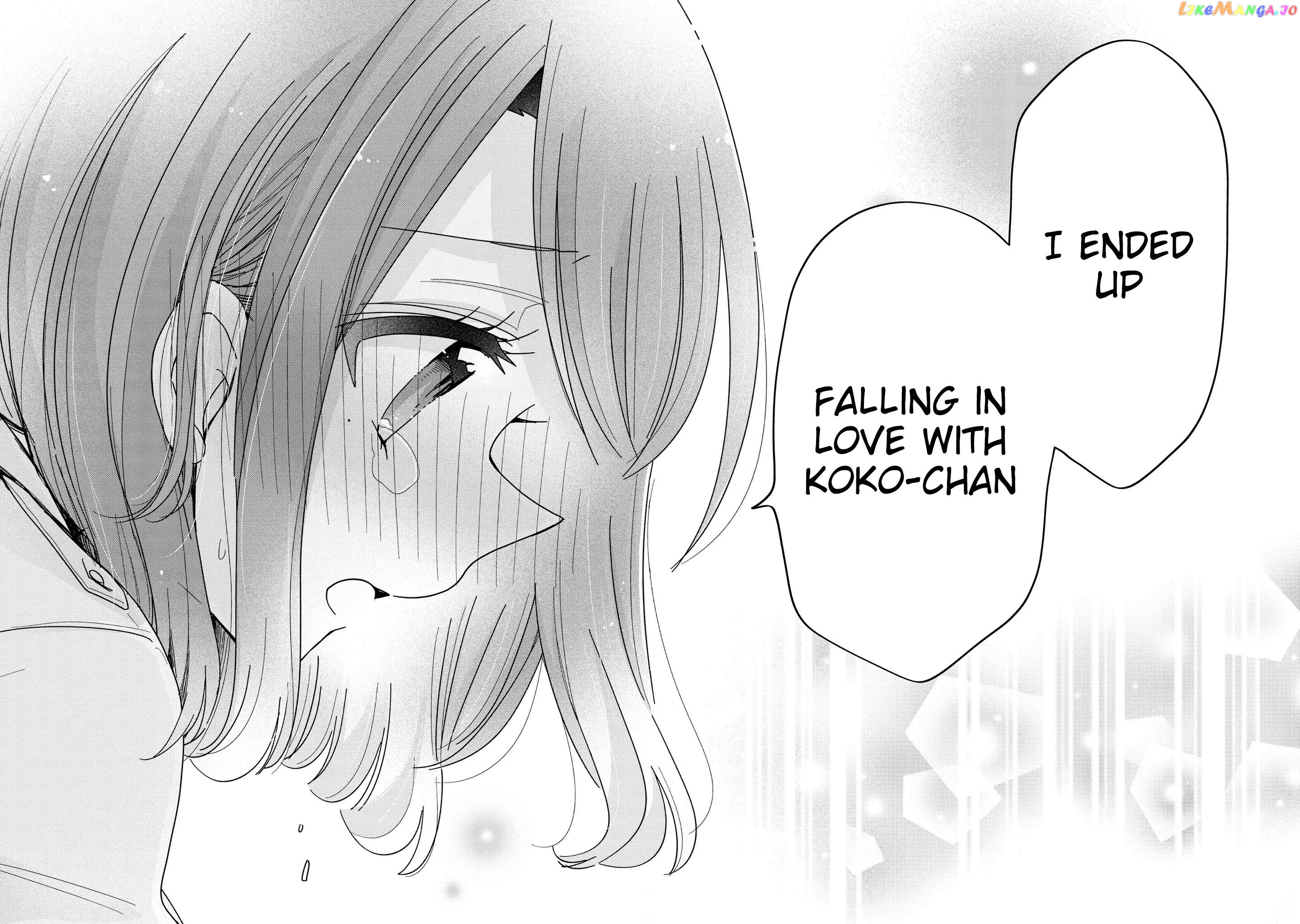 Onee-san wa Joshi Shougakusei ni Kyoumi ga arimasu. Chapter 58 - page 52